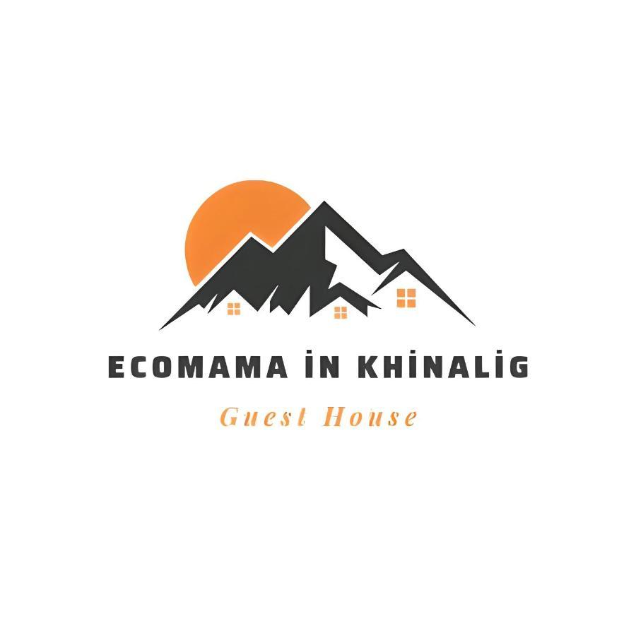 Ecomama In Xinaliq Khinalig Guest House Quba Zewnętrze zdjęcie